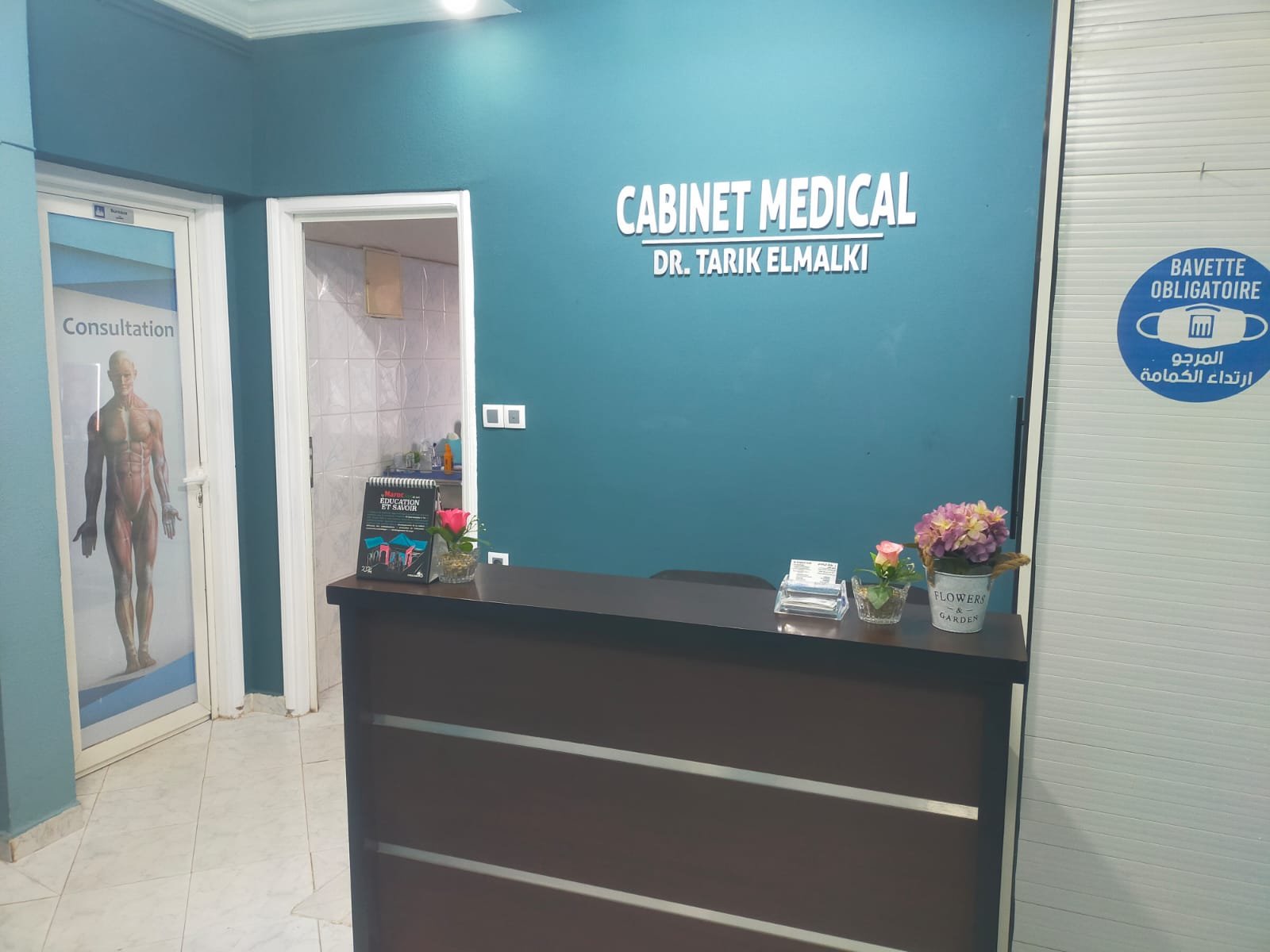 Image pour Cabinet général Dr El Malki Tarik